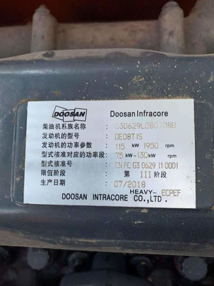 Bæltegravemaskine Doosan DH220LC-7: billede 10